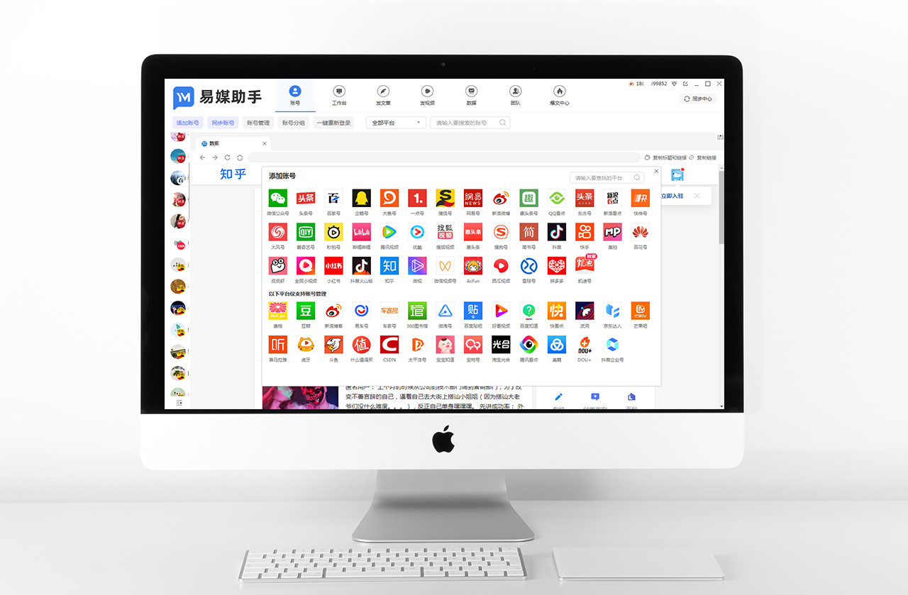 好用的文章原创度检测工具有什么,文章原创度检测工具哪个最准确