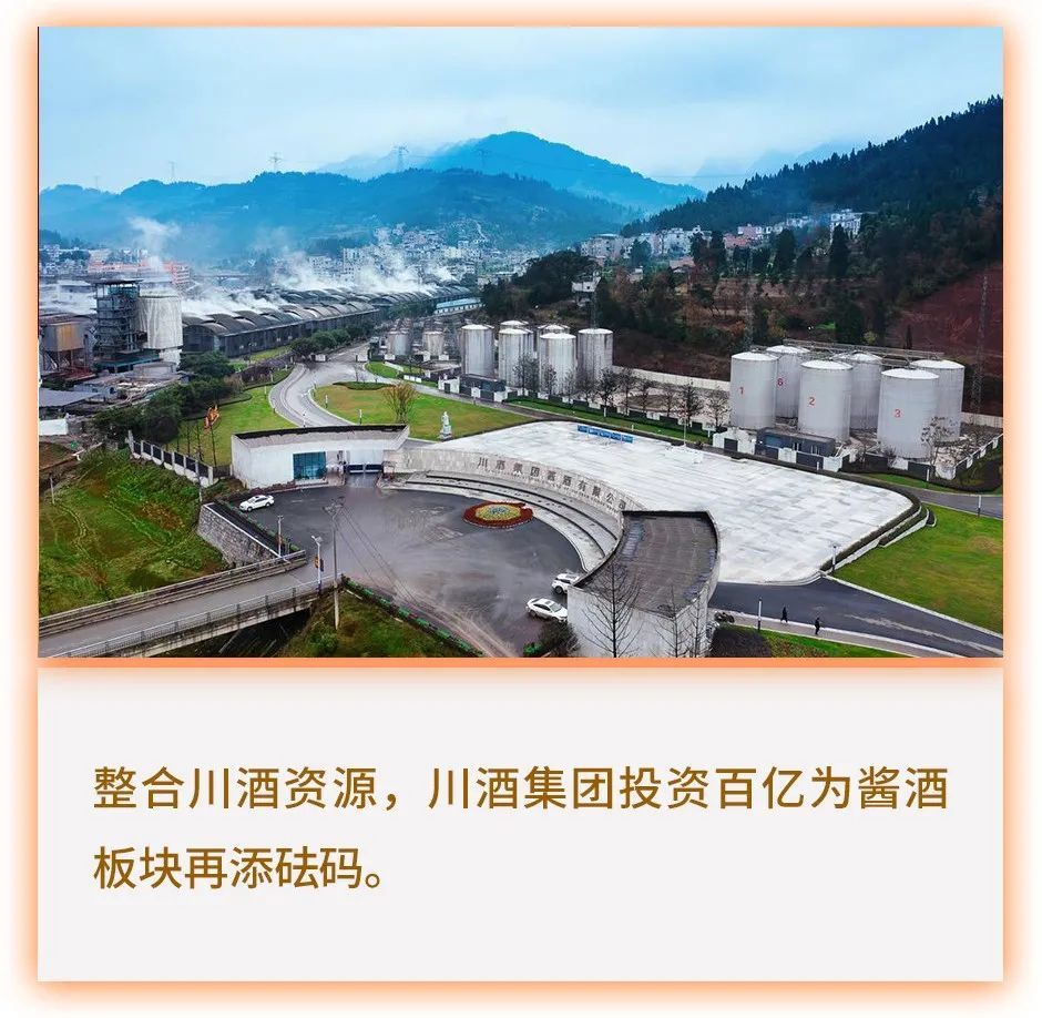 投资1亿的酒厂年产多少吨,投资40亿建酒厂