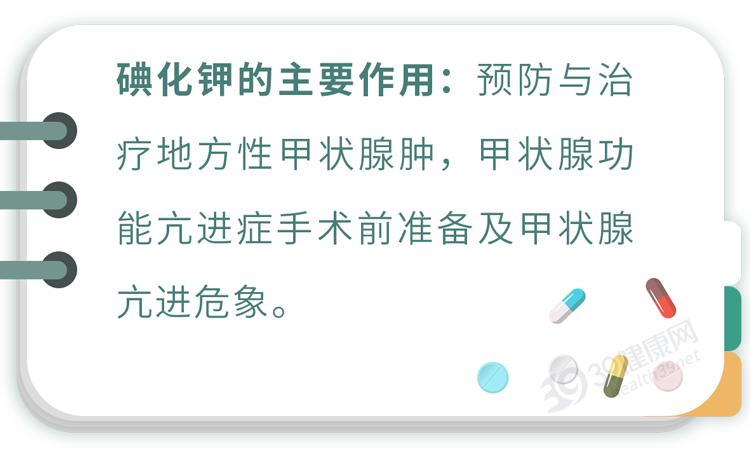 吃什么药会引起肝肾衰竭,这三种药长期吃可能心脏衰竭