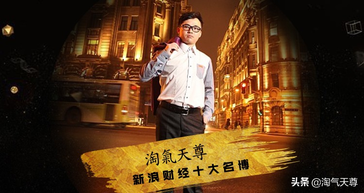 淘气天尊市场前景如何,淘气天尊市场短期调整或接近尾声