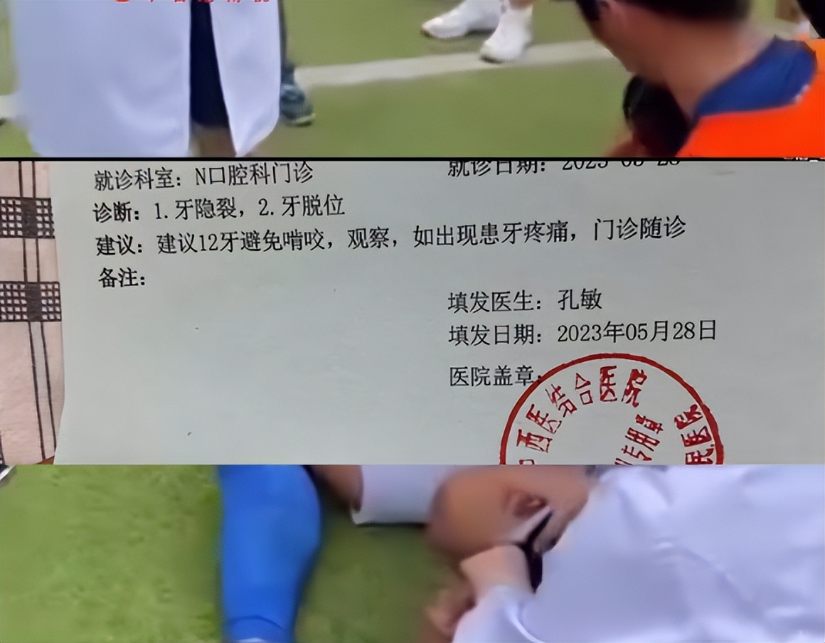 二本学生vs985学生,成都体育学院学生一脚踢倒人