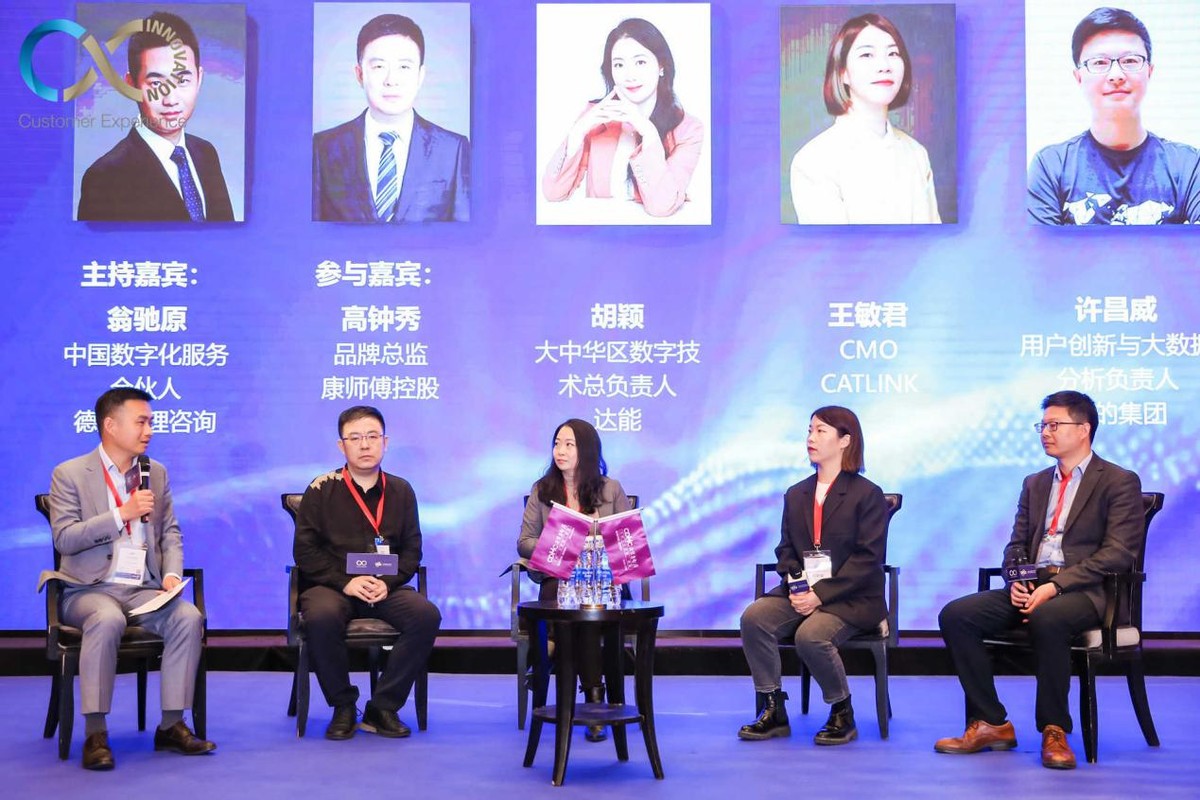 第十一届国际用户体验创新大赛,消费者科技及创新展览会直播