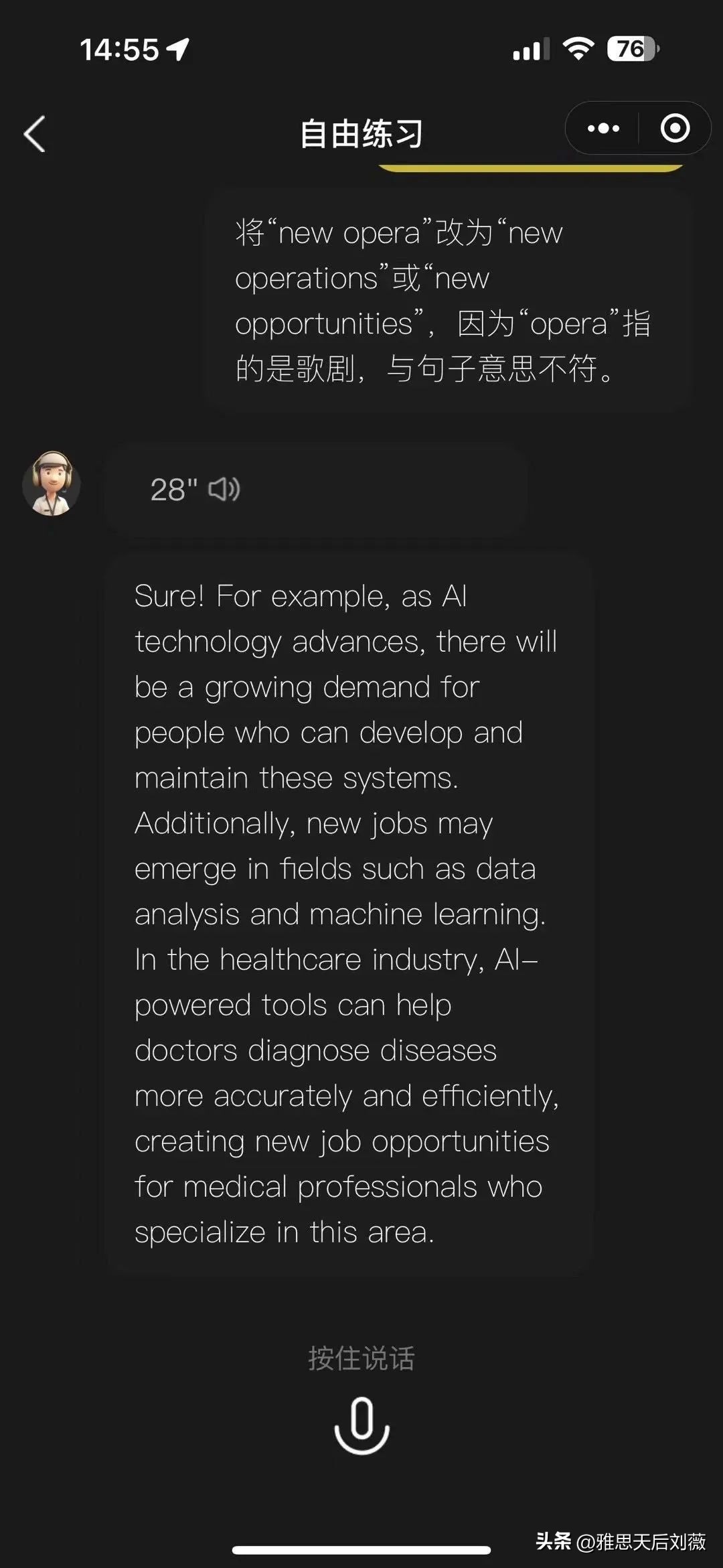 英语口语怎么学才能快速提分,口语练习中文如何得高分