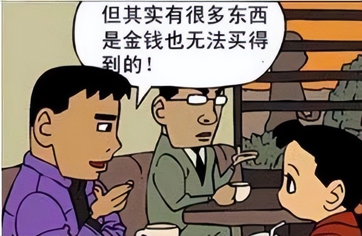 财富的规律认知篇,财富的认知有三个境界