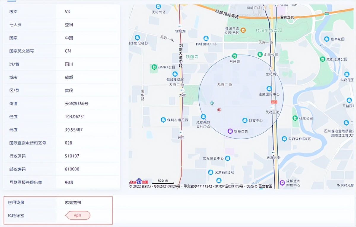 ip地址网络攻击,高防ip怎么抵御网络攻击