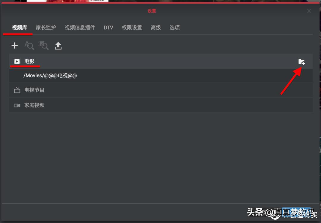 群晖ds920nas新手设置,群晖ds920网络存储器的使用方法