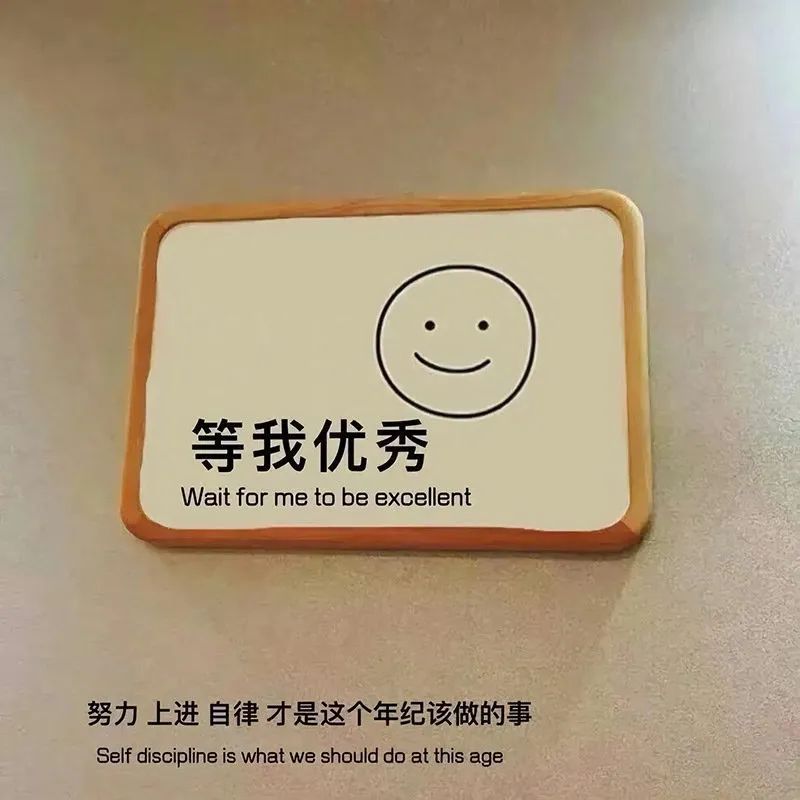 做好以下5件事，才能积累第一笔存款