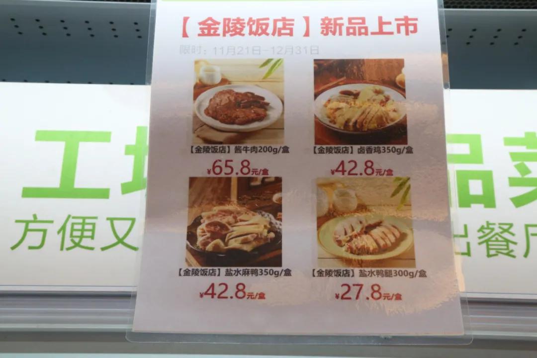 盒马金陵大肉包,盒马的金陵大肉包是真的吗