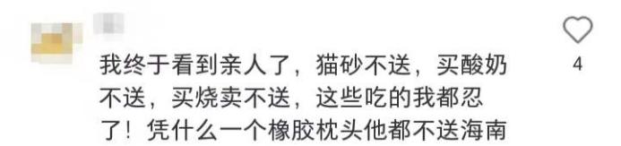 双十一攻略2021海南,海南三亚双十一