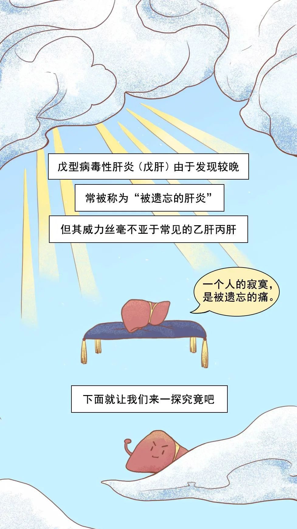 肝衰竭的病人能吃猪肝吗,肝衰竭病人能吃猪肝吗