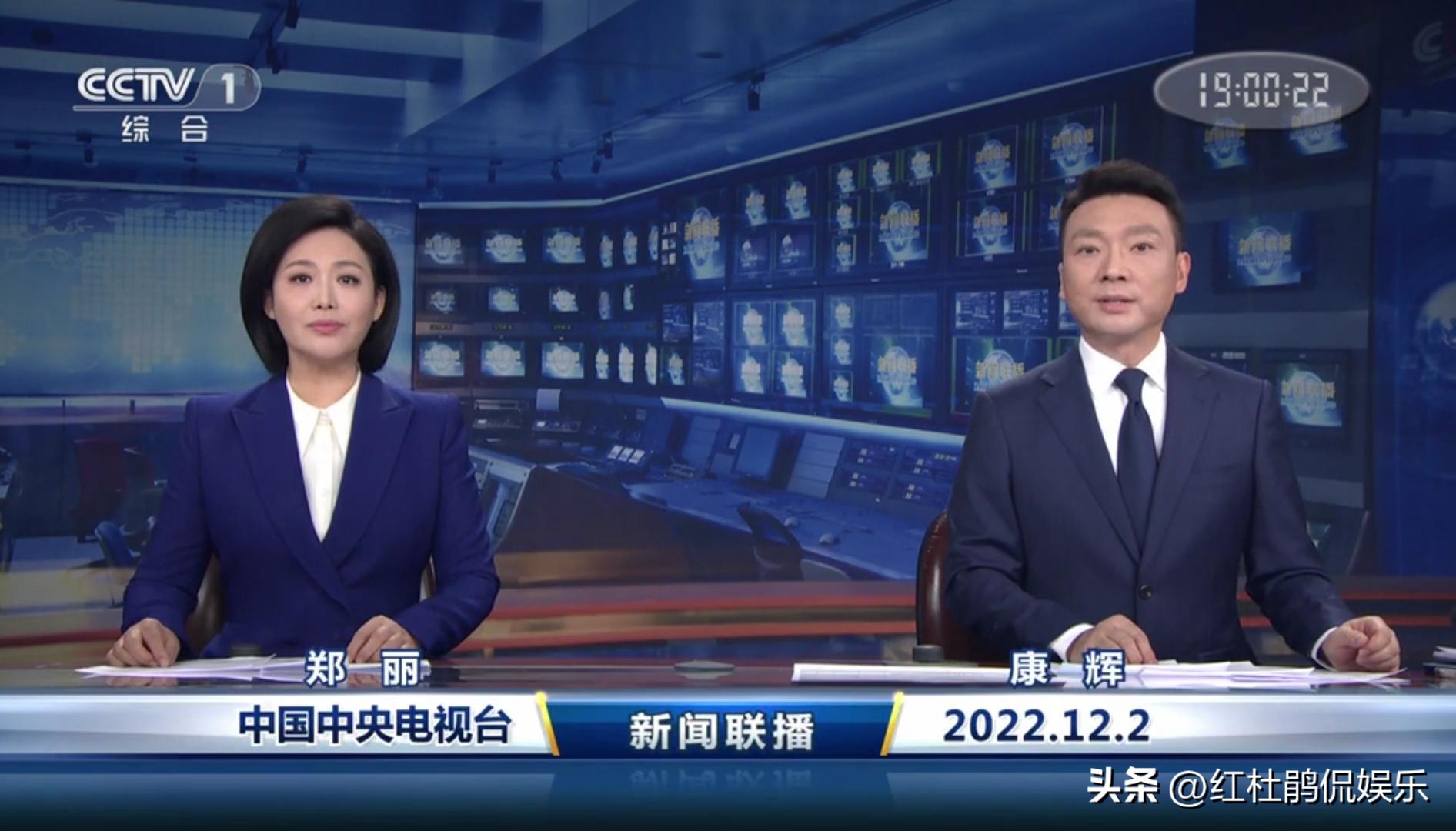 央视新闻联播康辉口播,最近康辉播报新闻联播视频