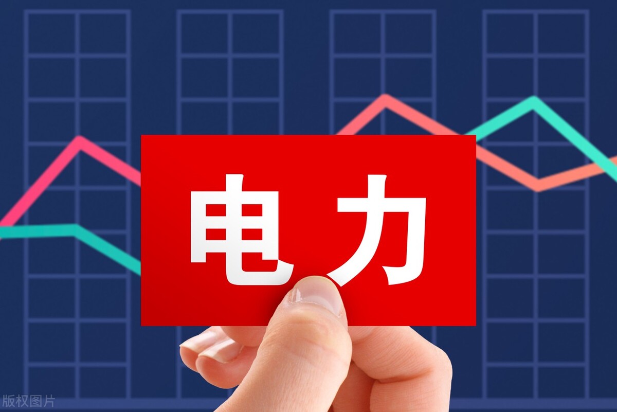 A股十大电力龙头股有哪些,a股十大行业龙头企业