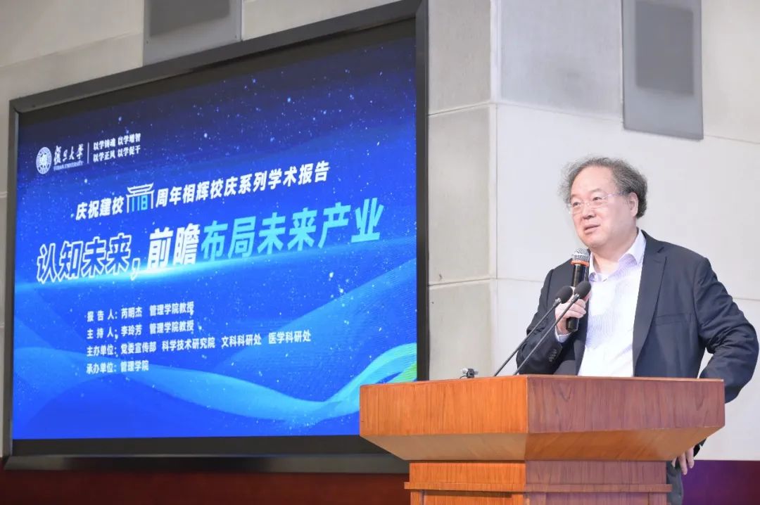 过去现在未来演说,过去现在未来演讲总结语