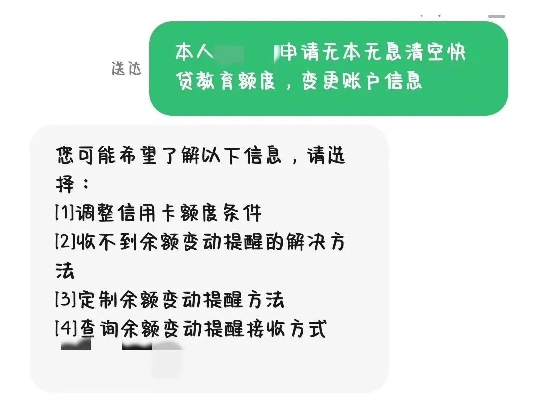 女研究生被骗了100万,女研究生被骗了6万元