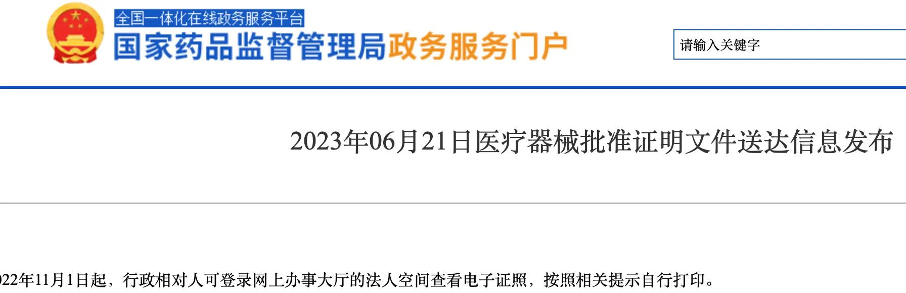 肝癌筛查试剂盒,肝癌早期筛查试剂盒