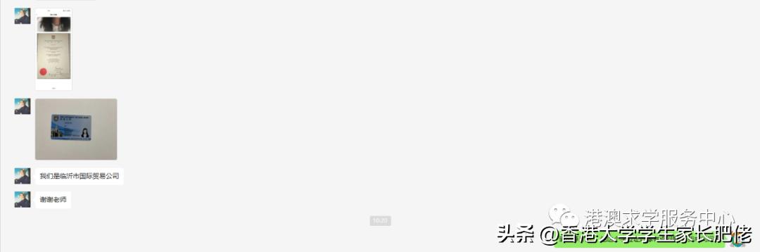 带你看香港大学,带你见识不一样的香港