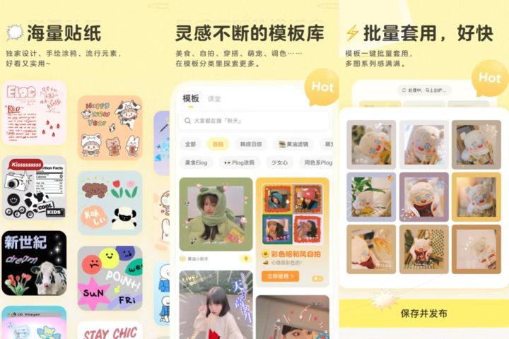 去马赛克免费修图软件app,摄影后期修图最好的软件