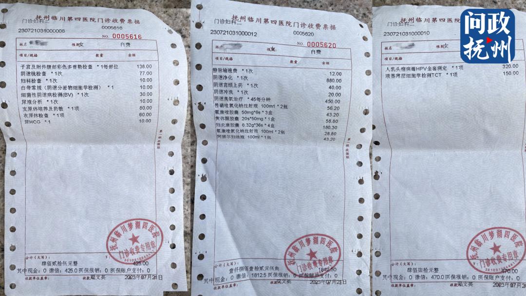 鎶氬窞涓村窛绗洓鍖婚櫌鍖绘墭,鎶氬窞涓村窛姊︽箹绗洓鍖婚櫌鏈夊尰鎵樺悧