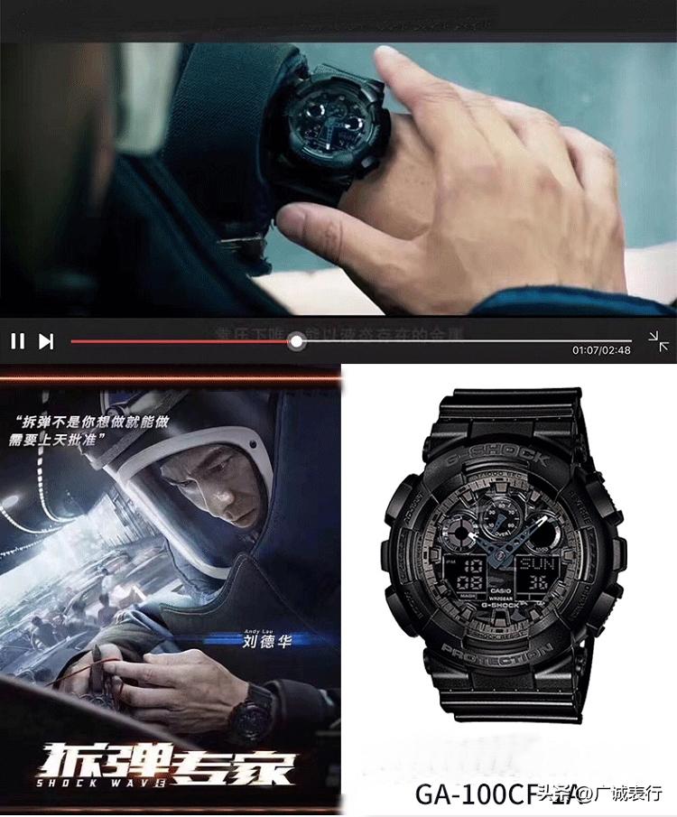 天王刘德华最爱的腕表？刘德华戴什么表？