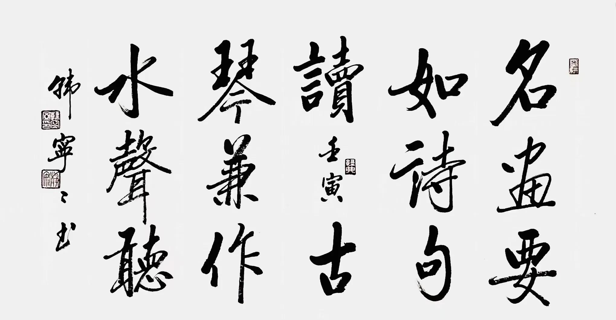 李志远李大海,李志远书法家