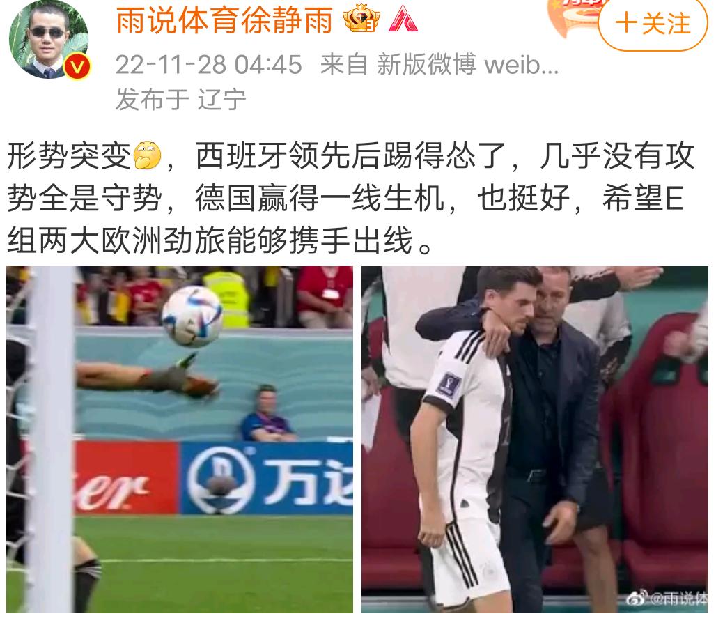 徐静雨被打脸视频,徐静雨郭艾伦打脸视频