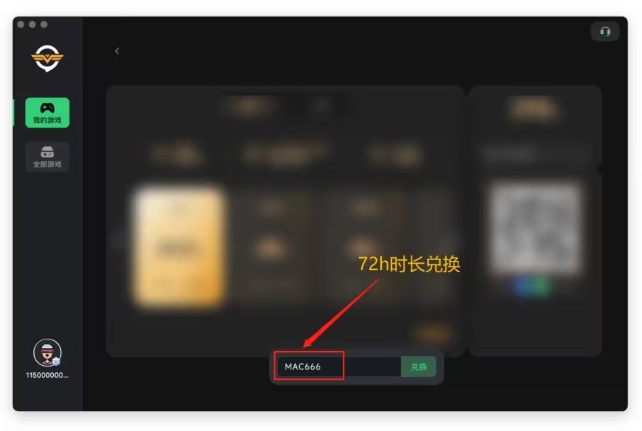 mac版魔兽世界亚服怎么安装,魔兽世界mac版可以玩国服吗