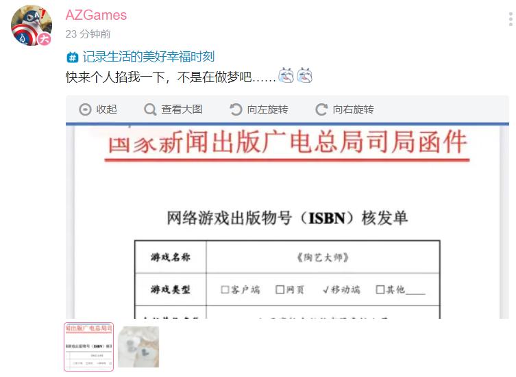 4月份45款游戏版号发放,45款时隔八个月游戏版号重发了
