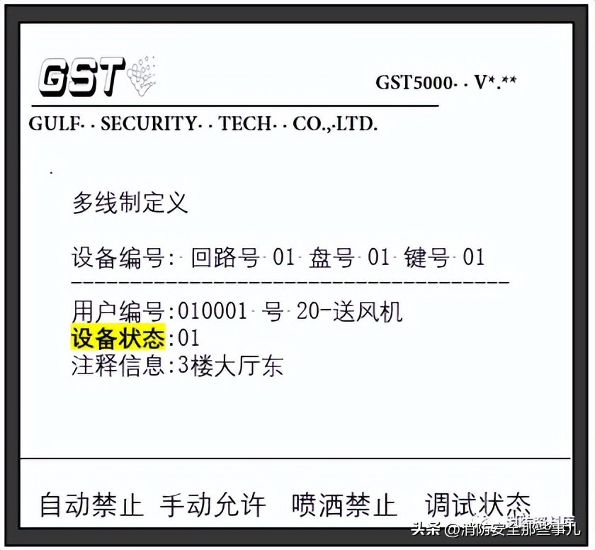 多线盘控制原理图,多线终端器原理