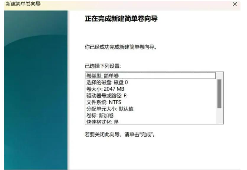 win11磁盘管理怎么分盘,windows最新系统怎么进行磁盘分区