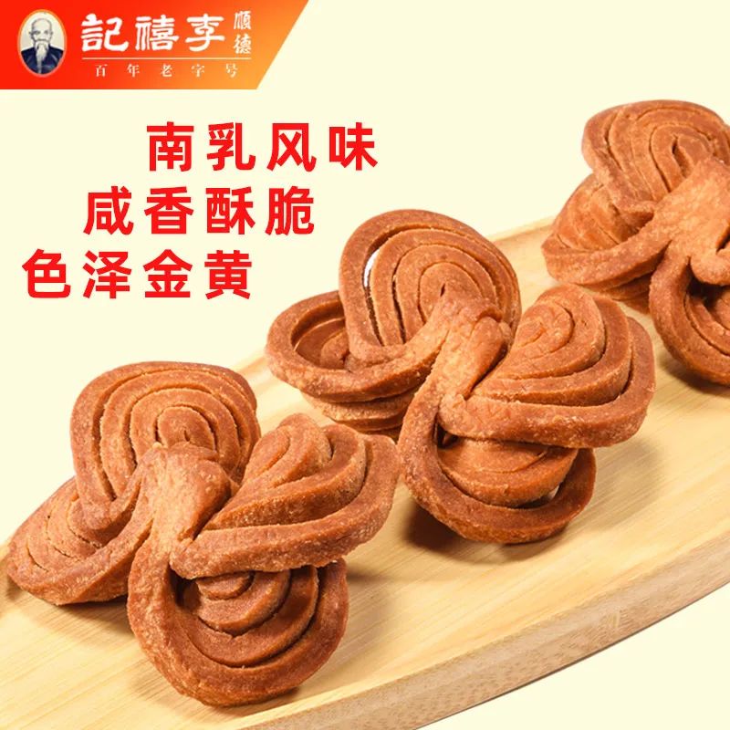 好吃不贵土特产排行榜,最火特产排行榜前十名