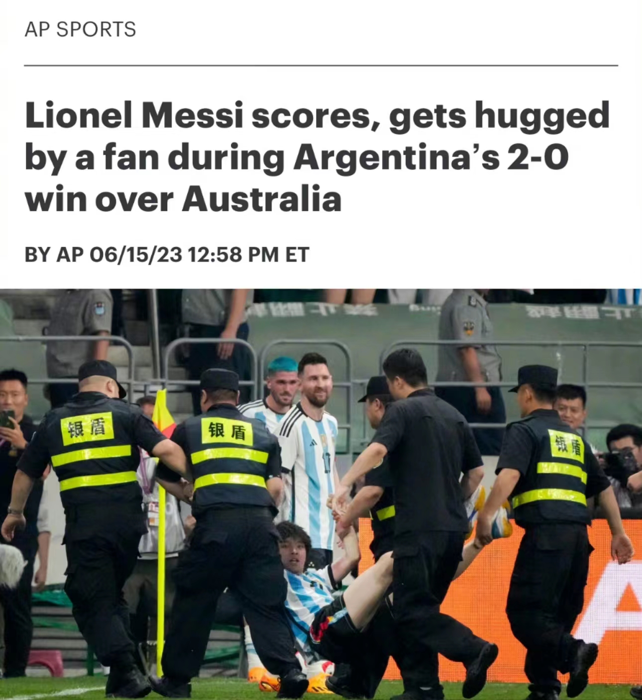中国球迷拥抱梅西名场面,中国球迷抱梅西国外报到