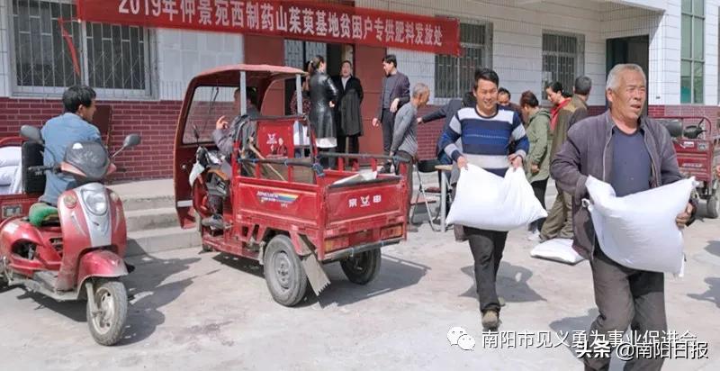 爱心药业,仲景宛西制药公司地址