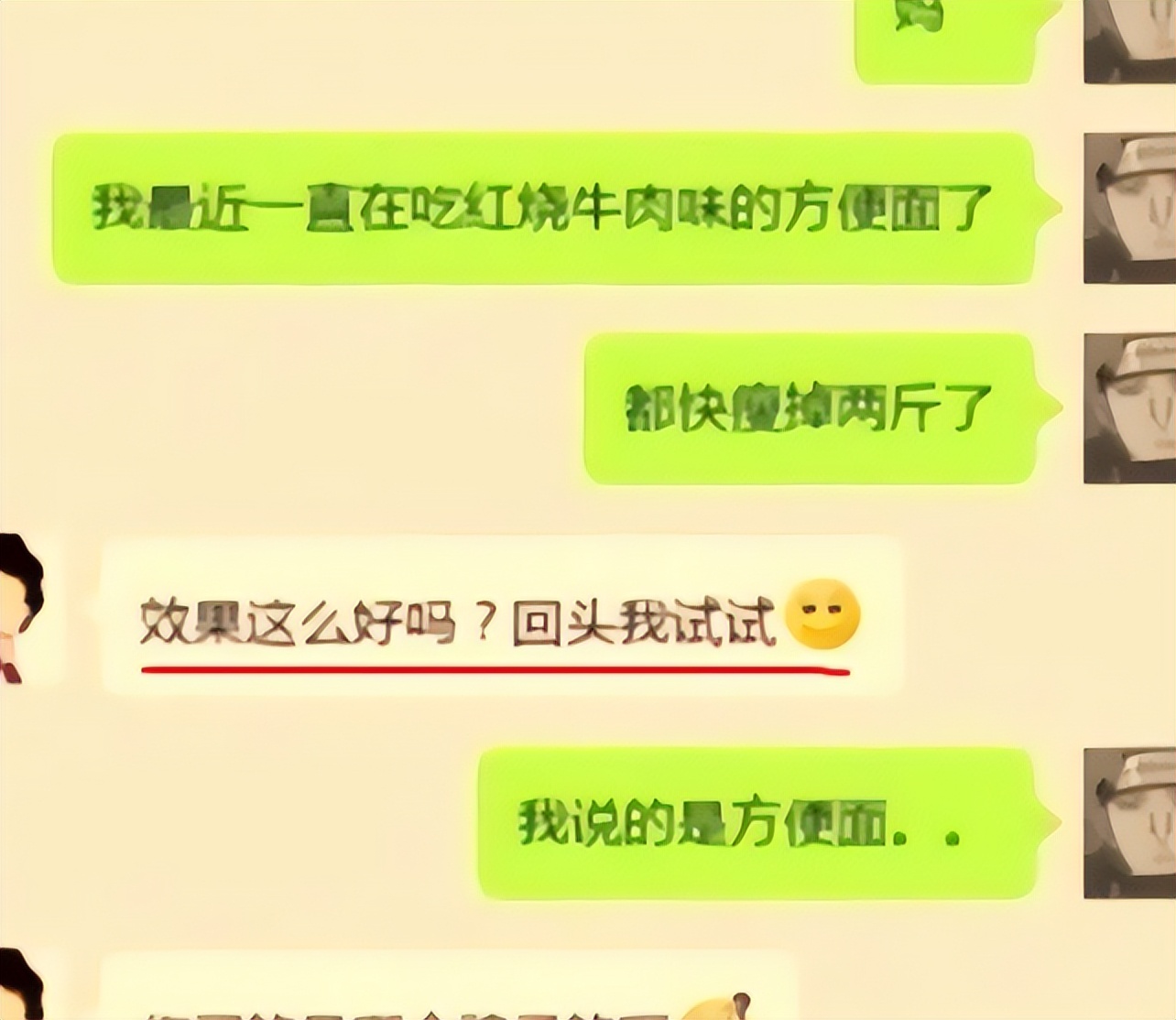 为了生活费大学生套路多，家长见招拆招，家庭“帝位”一目了然