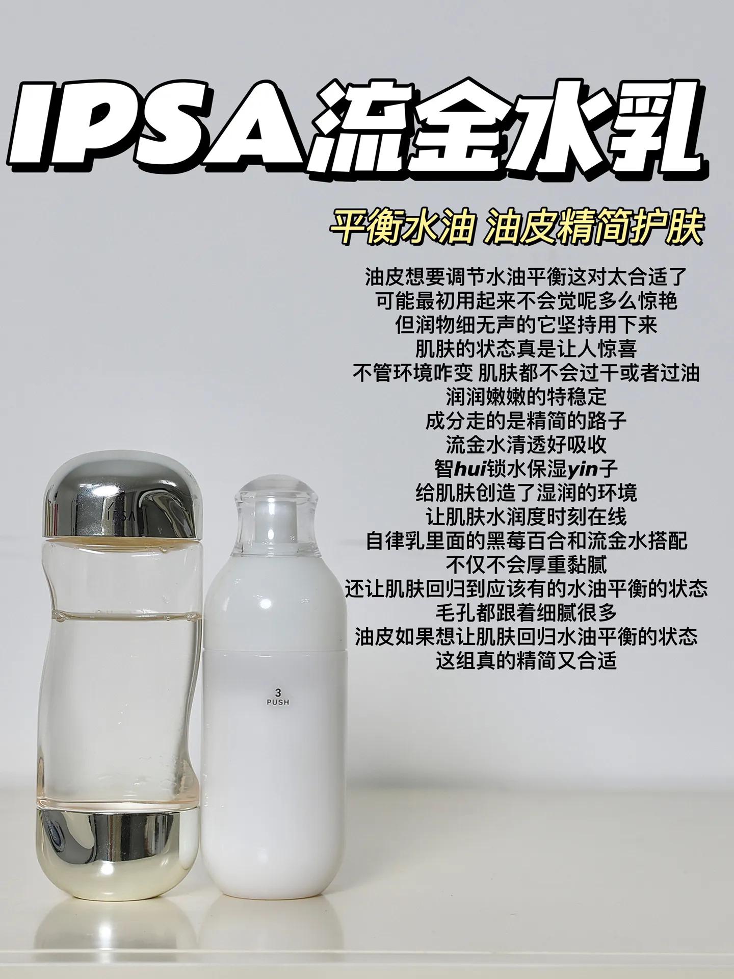 黛珂焕白新生美白水乳怎么样,黛珂焕白和资生堂悦薇哪个好