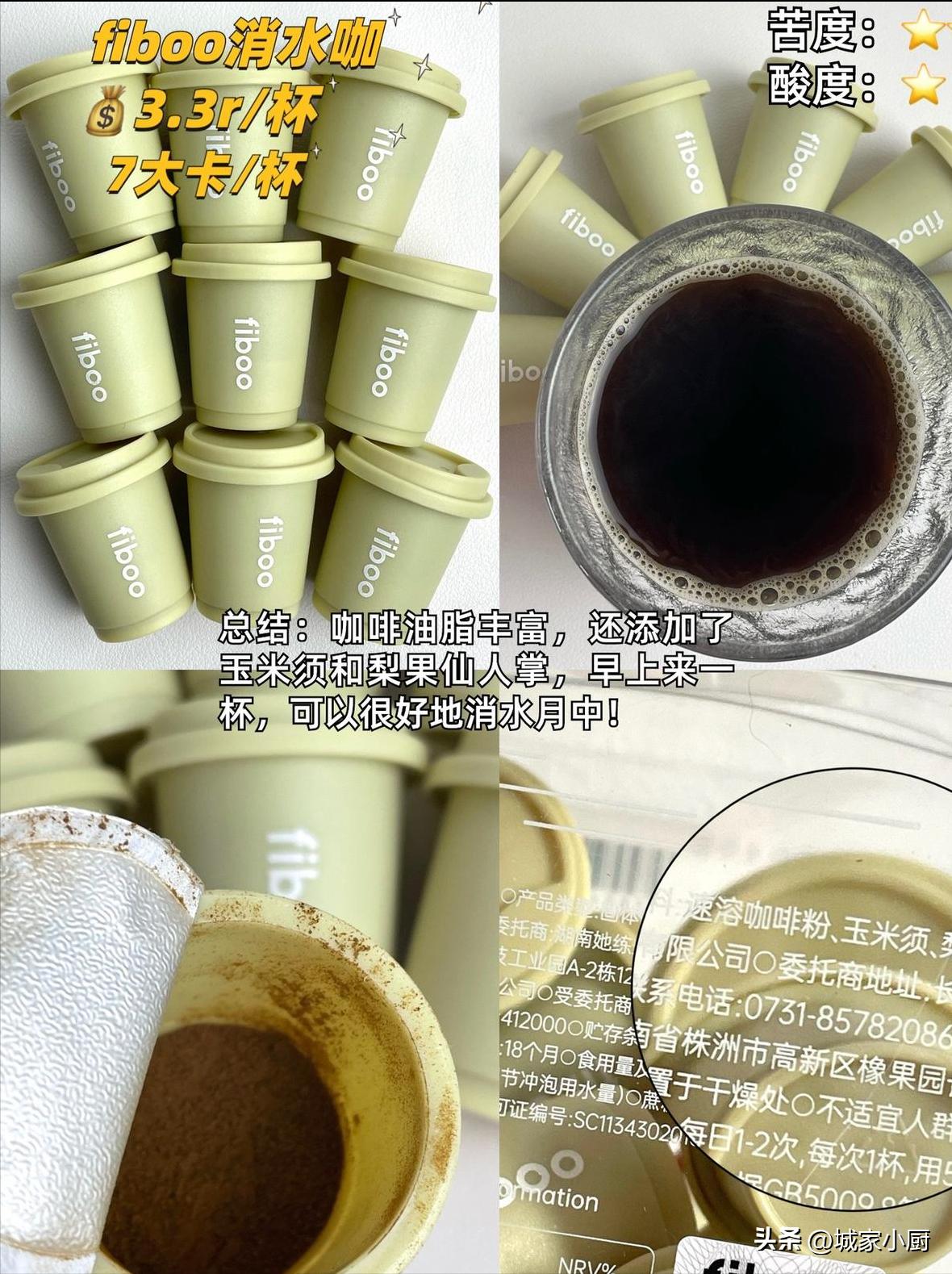 黑咖啡推荐减脂排行榜,减脂黑咖啡测评