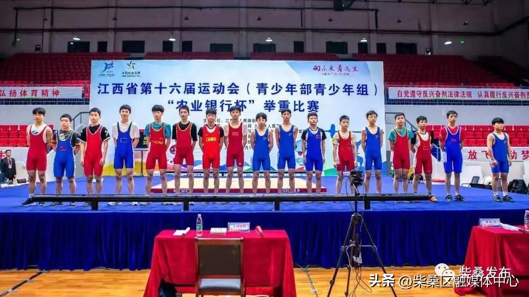2018青少年举重比赛回放,江西省第十六届青少年田径锦标赛