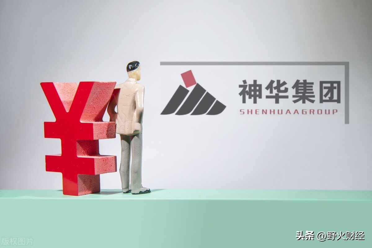 中国神华市值反超宁德时代,中国神华万亿市值