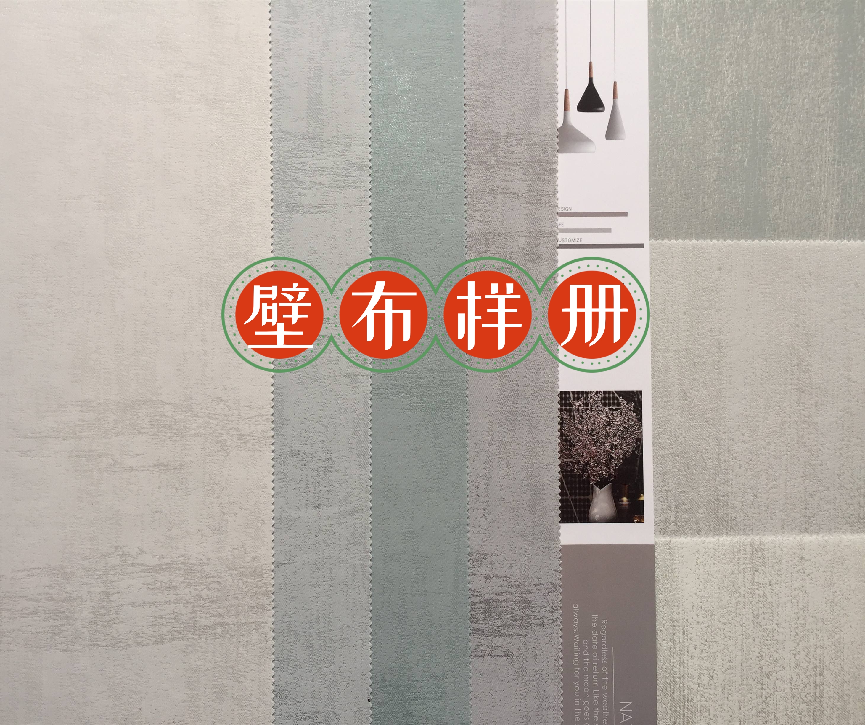 壁纸和壁布的价格,壁纸跟墙布价格