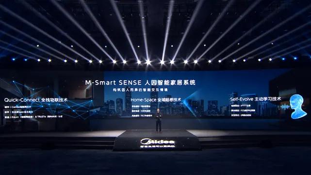 美的有哪些智能家电产品呢,美的家电全屋智能