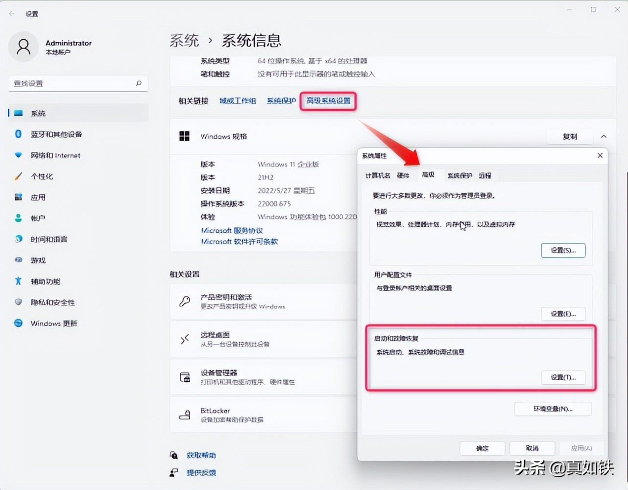 windows11电脑开机特别慢怎么办,windows11开机速度太慢怎么办