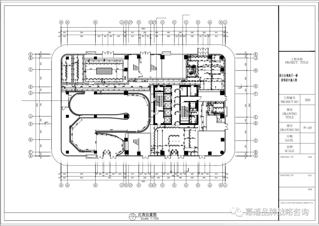 全案复盘国内顶尖生物科技企业上海张江生物策划与设计