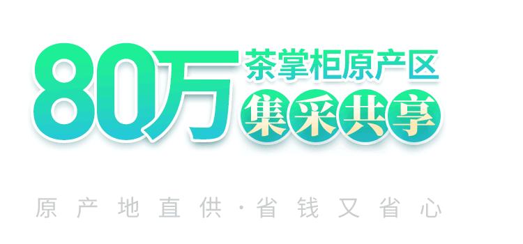 雷军投资陆羽茶交易所,雷军投资直播平台