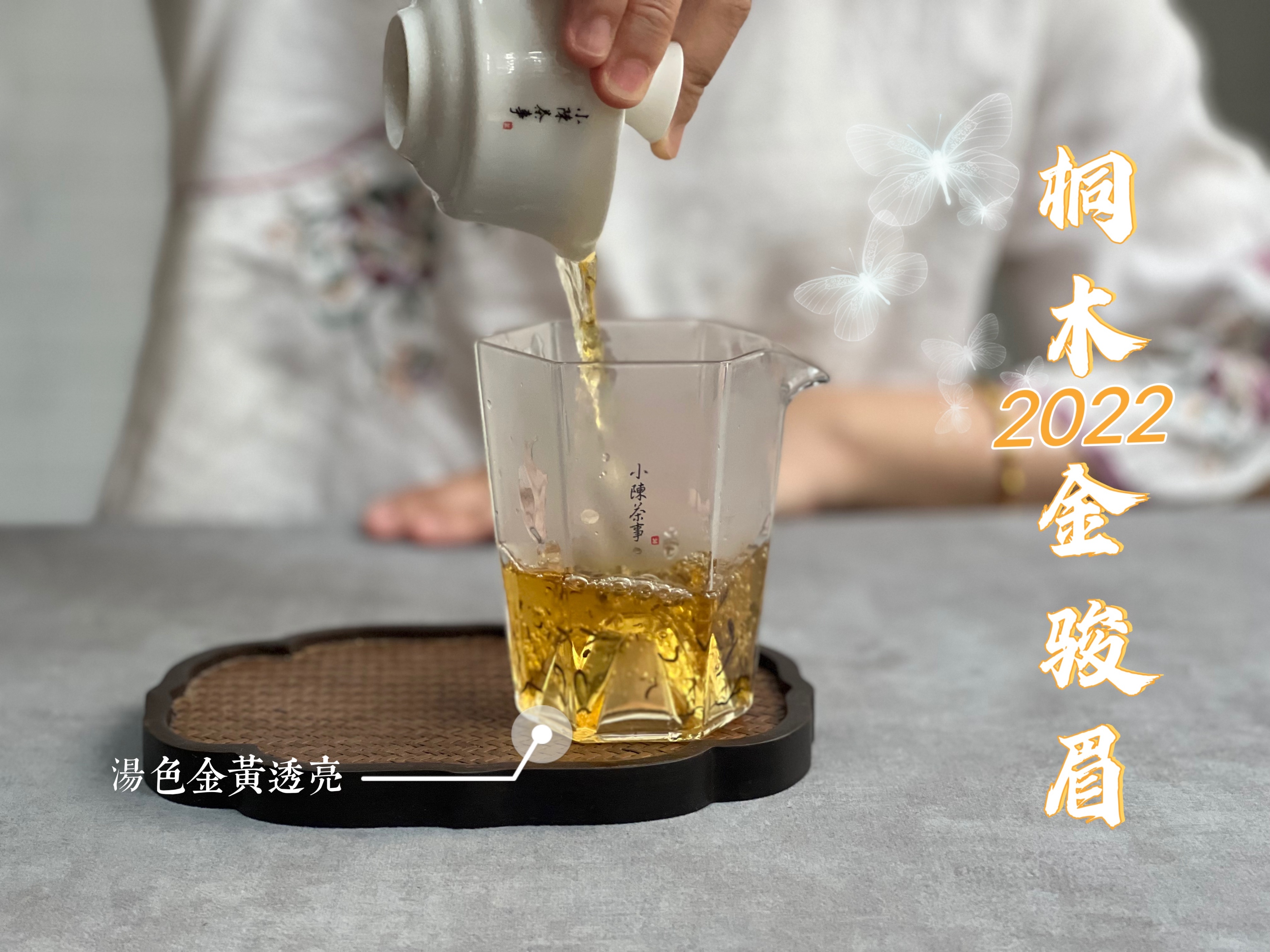 明前茶绿茶制作和雨前茶区别,白茶明前茶与明后茶哪个好喝