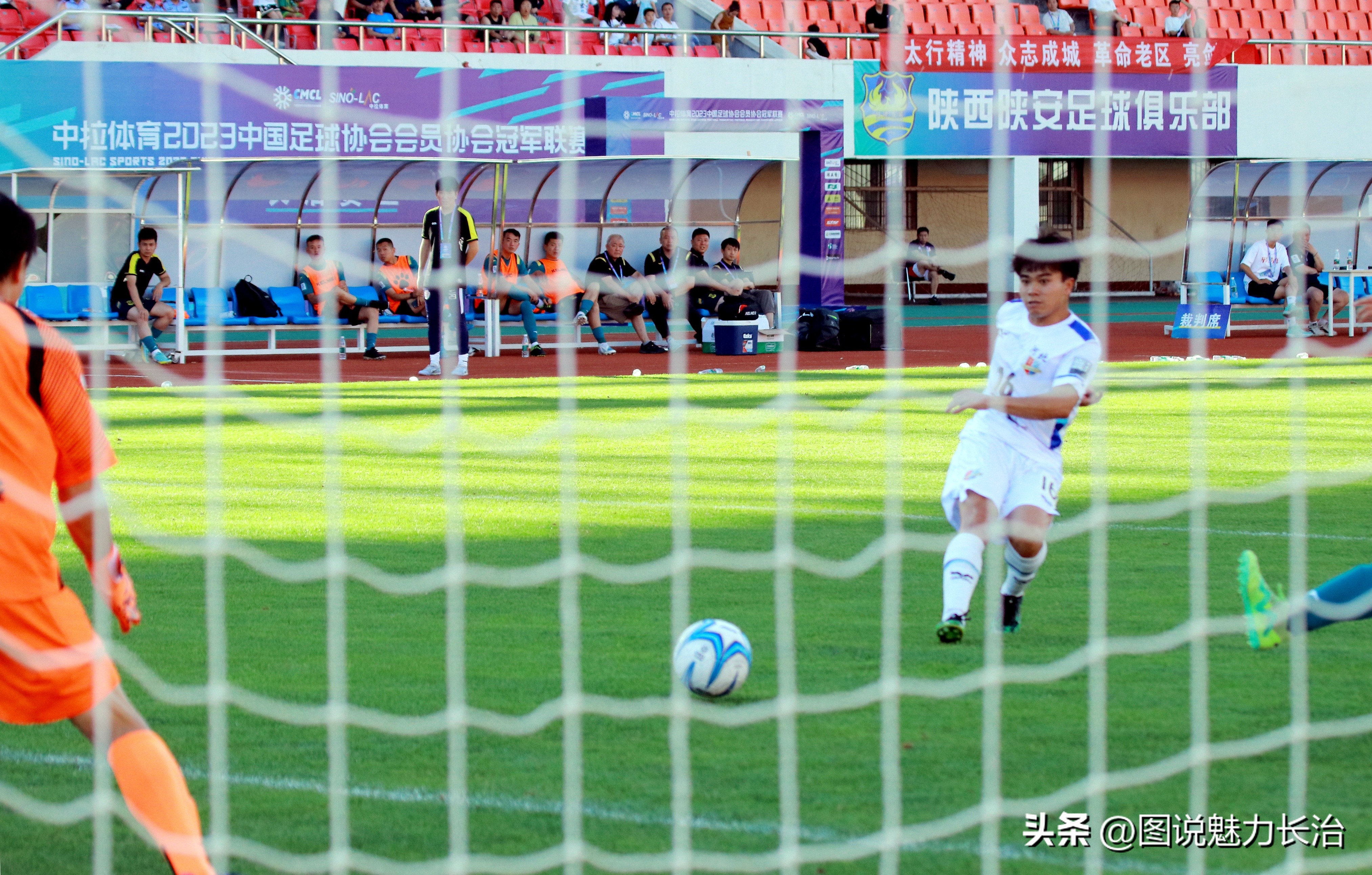 中拉体育2024中冠联赛长治赛区,中拉体育冠军联赛