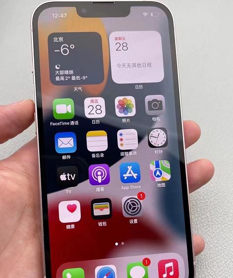 美版iphone13黑解可以买吗,黑解过的iphone13值得购买吗