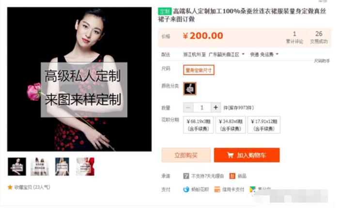 优秀群员●意大利老板回国再创业的服装定制玩法