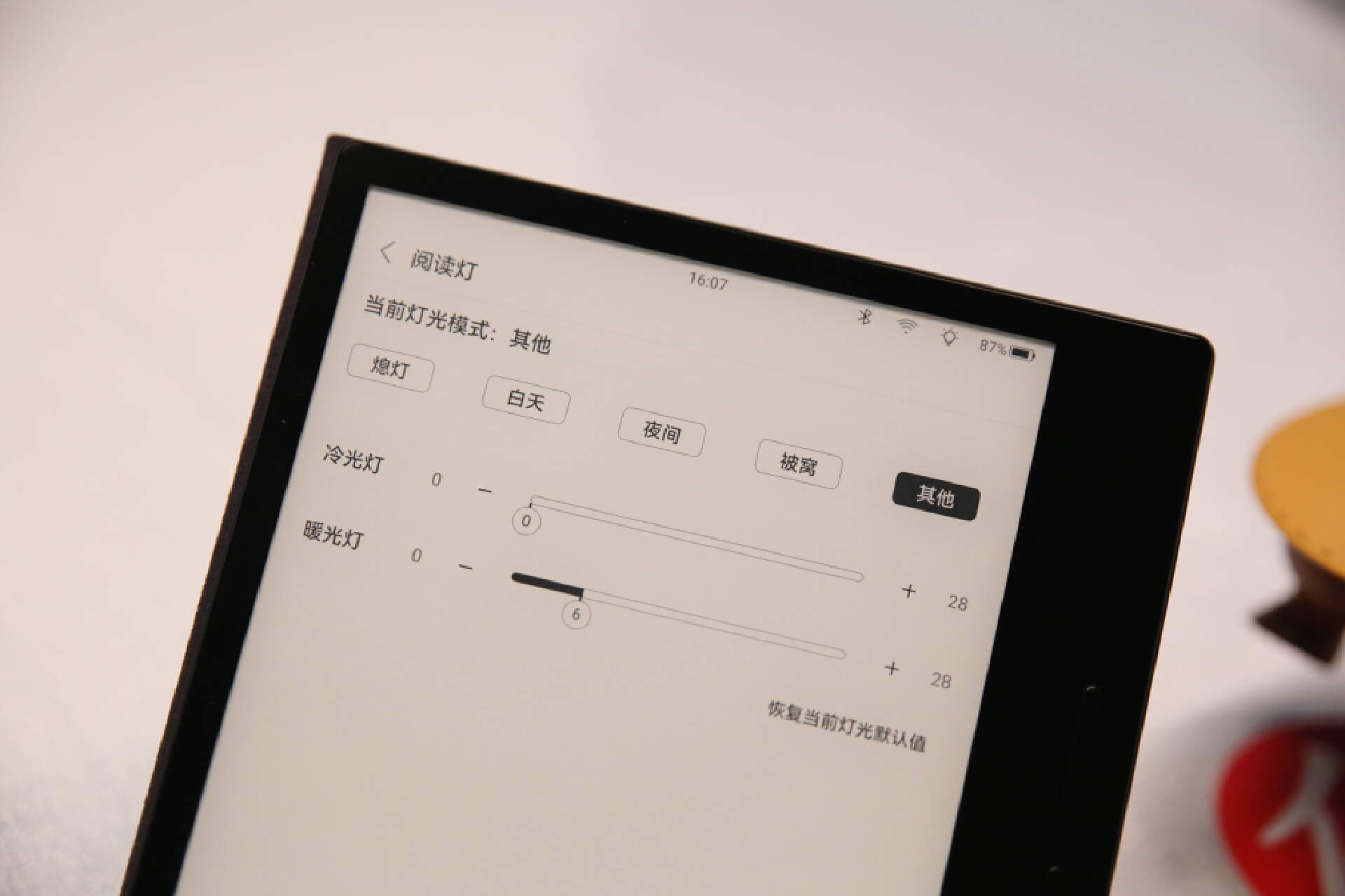 掌阅ireaderocean3如何传书,掌阅ireaderocean3功能