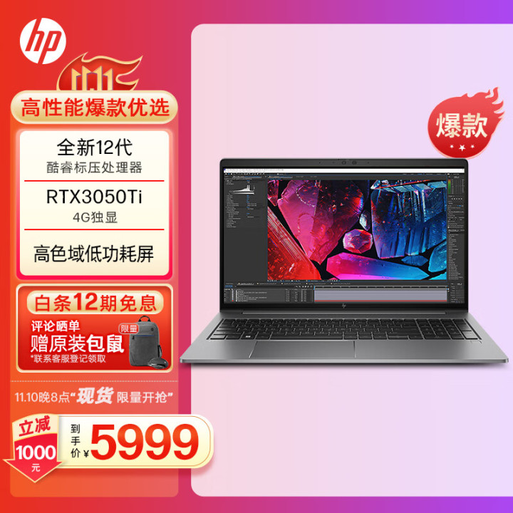 十大笔记本电脑品牌推荐排行榜,十大笔记本电脑比较