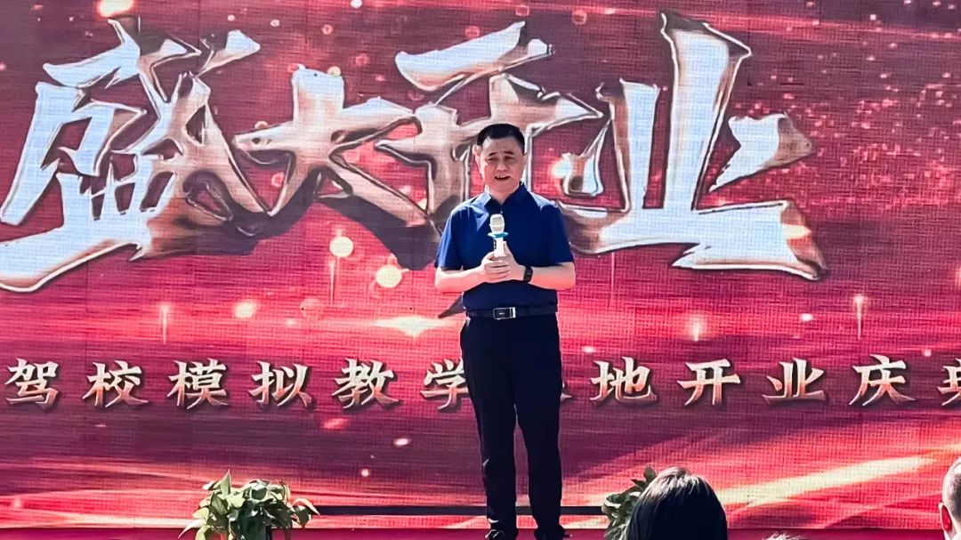 引领学车新趋势，内蒙古扎赉特旗长虹驾校智慧学车馆盛大开业！