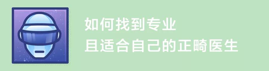 隐适美讲师,隐适美高级技师